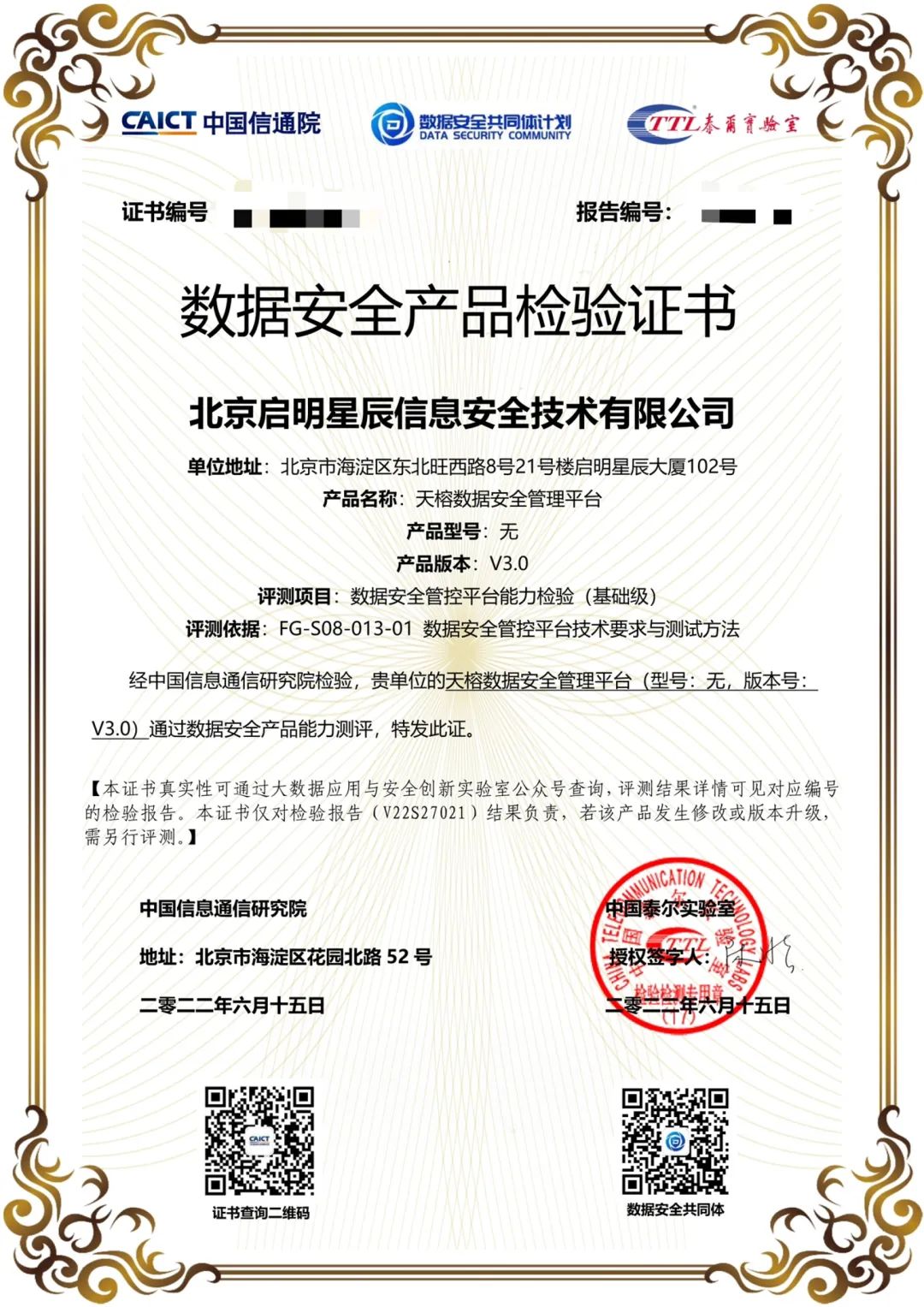 Z6��������ʱ���й������ٷ���վ