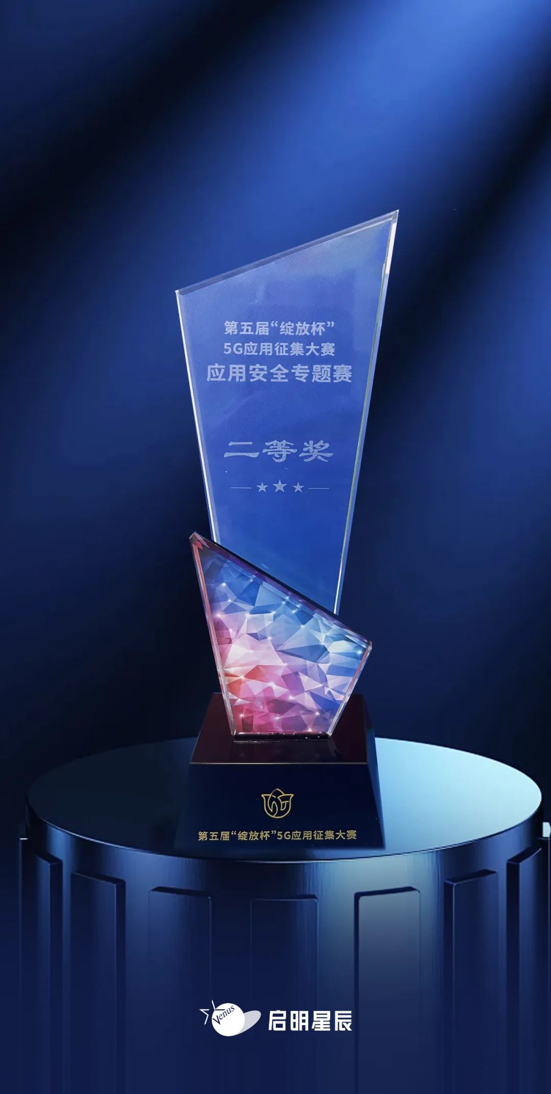 Z6��������ʱ���й������ٷ���վ