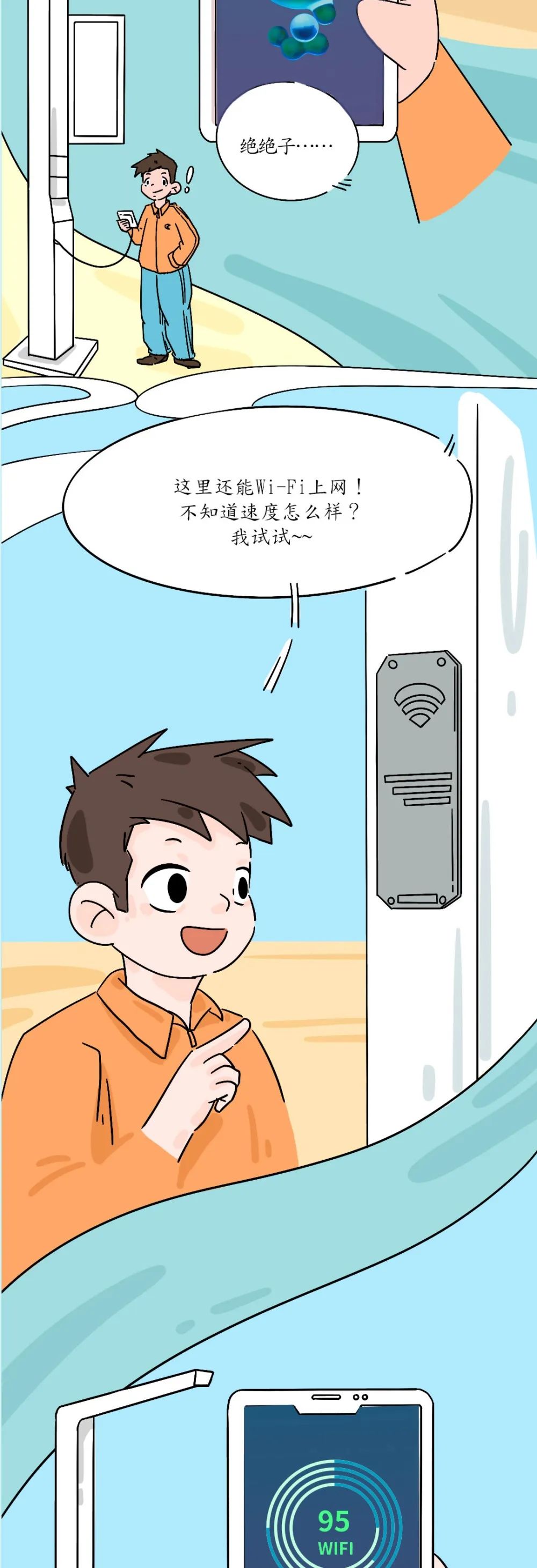 Z6��������ʱ���й������ٷ���վ