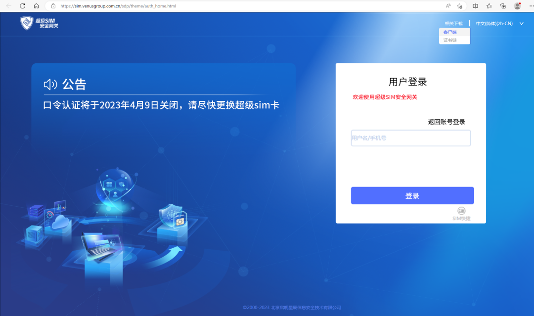 Z6��������ʱ���й������ٷ���վ