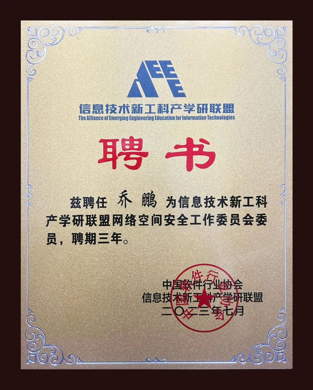 Z6��������ʱ���й������ٷ���վ