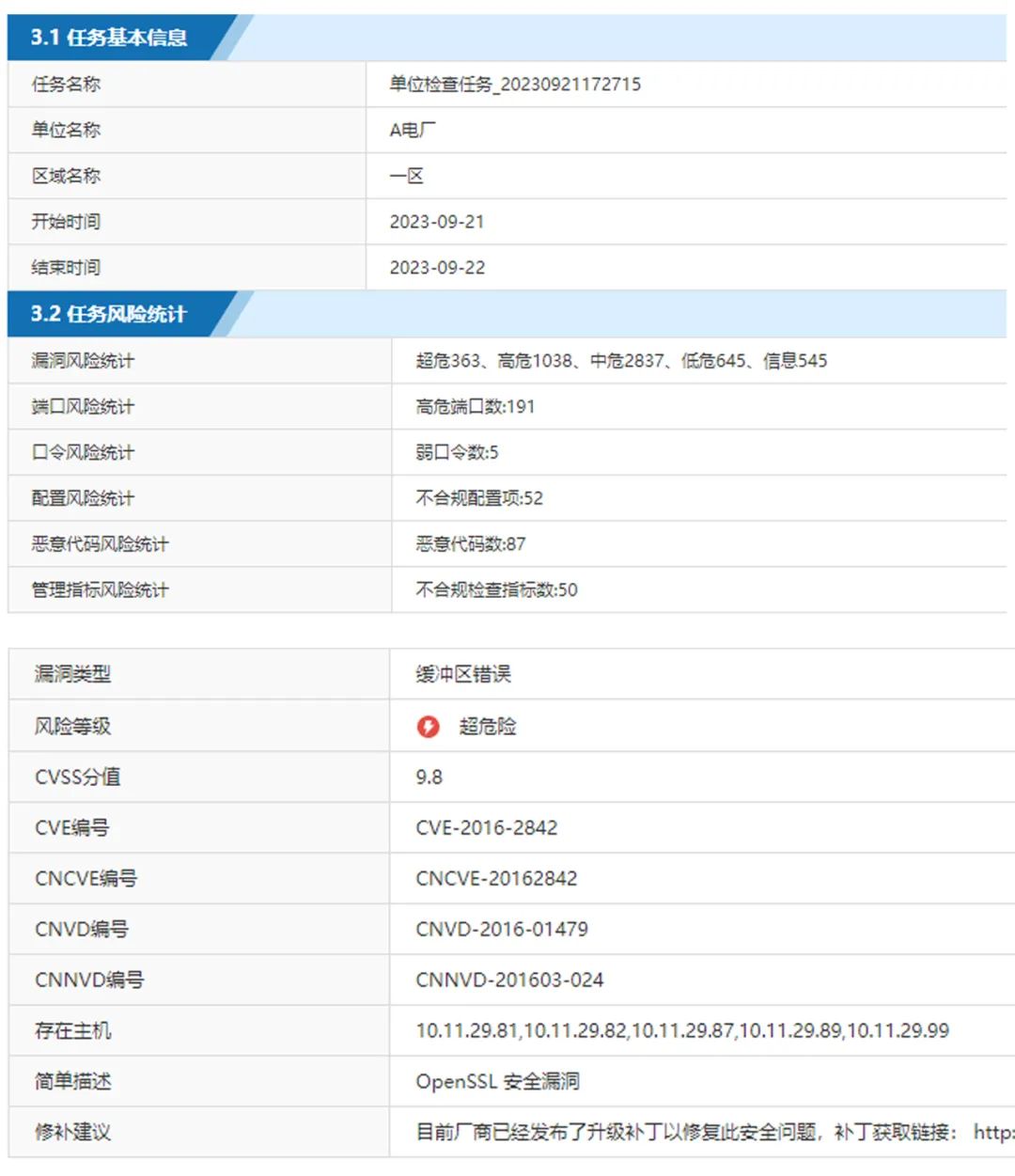 Z6��������ʱ���й������ٷ���վ