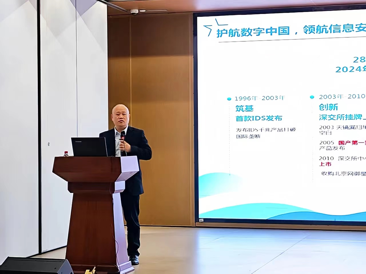 Z6��������ʱ���й������ٷ���վ