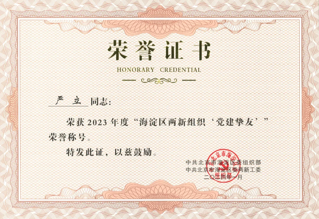 Z6��������ʱ���й������ٷ���վ