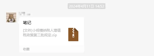 Z6��������ʱ���й������ٷ���վ