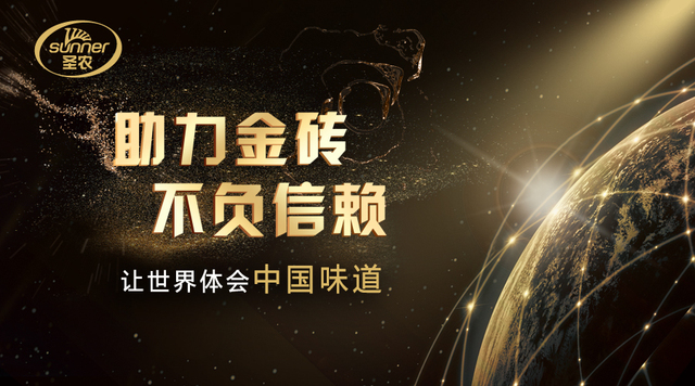 2121非凡·(中国游)体育官方网站