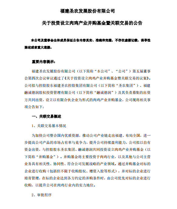 2121非凡·(中国游)体育官方网站