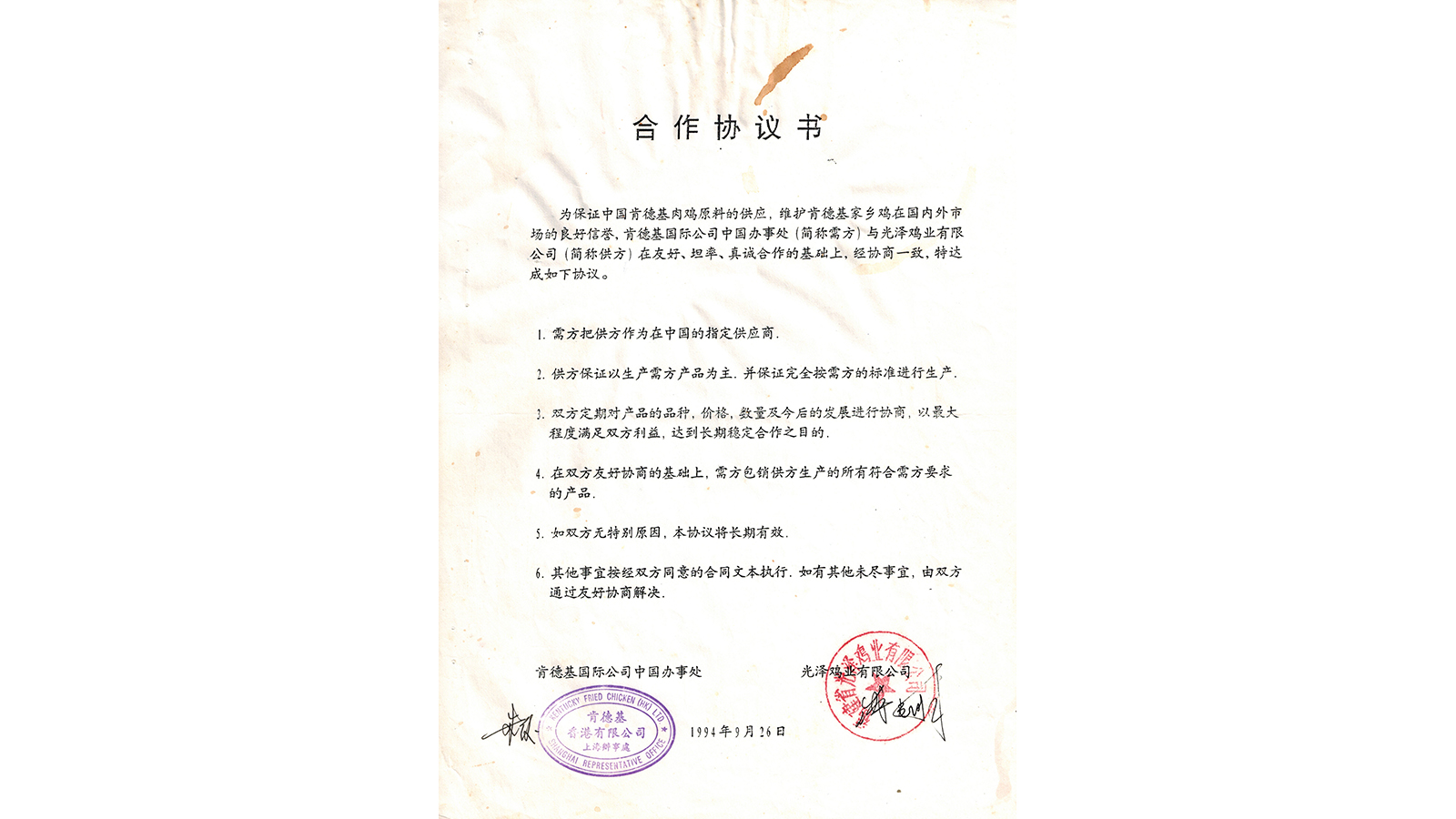 2121非凡·(中国游)体育官方网站