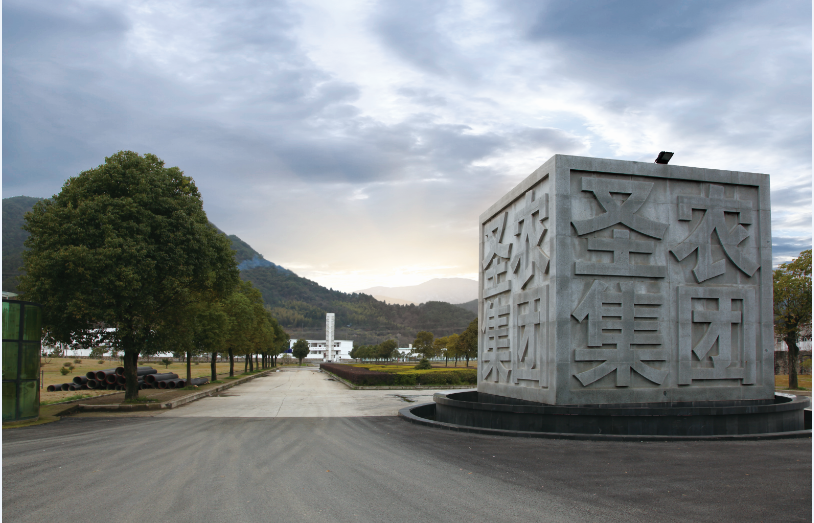 2121非凡·(中国游)体育官方网站