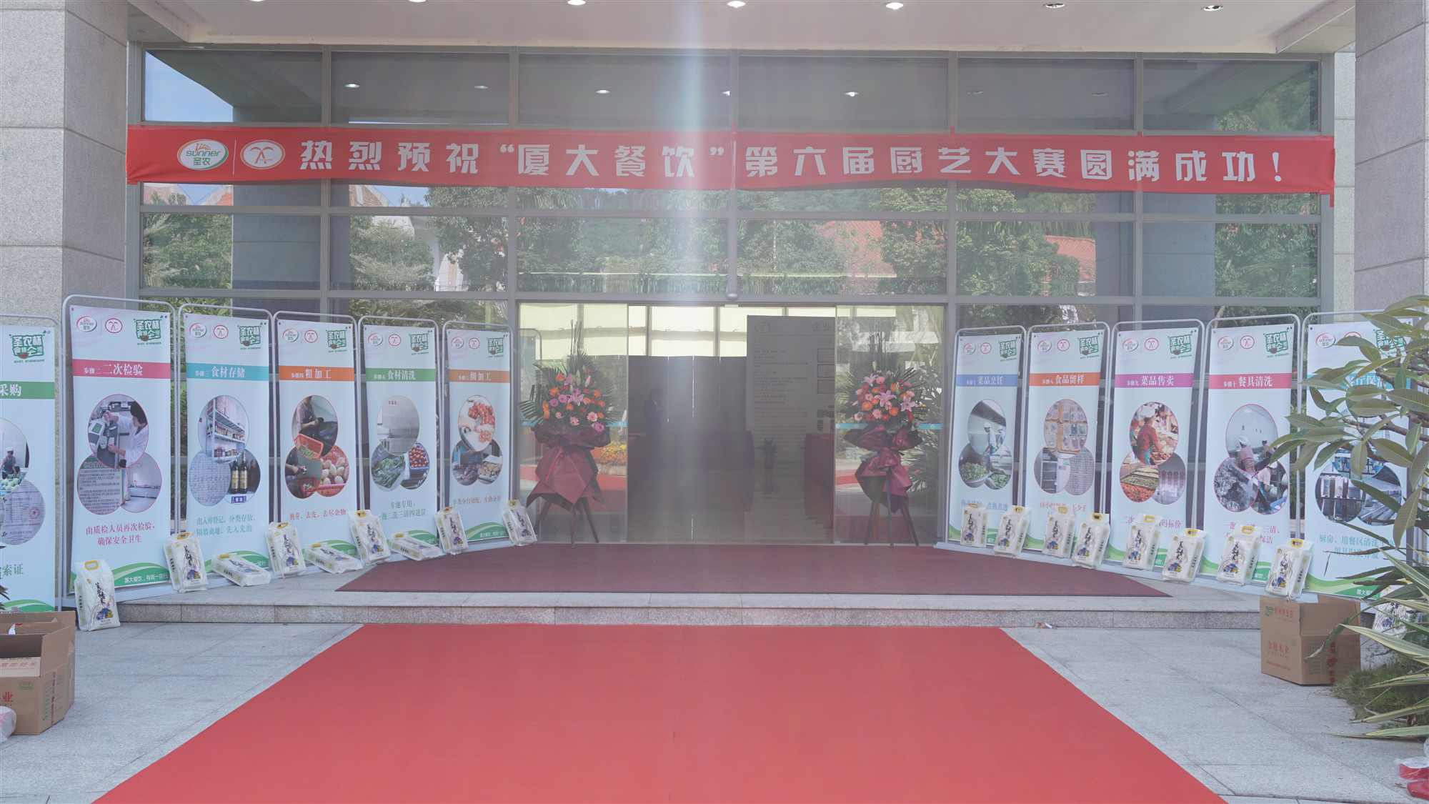 2121非凡·(中国游)体育官方网站