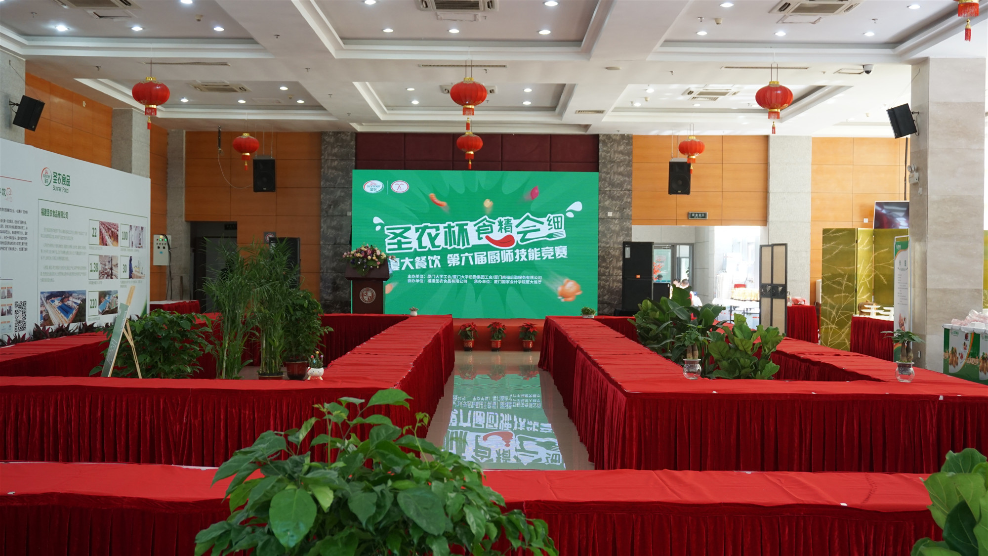 2121非凡·(中国游)体育官方网站