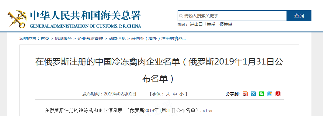 2121非凡·(中国游)体育官方网站