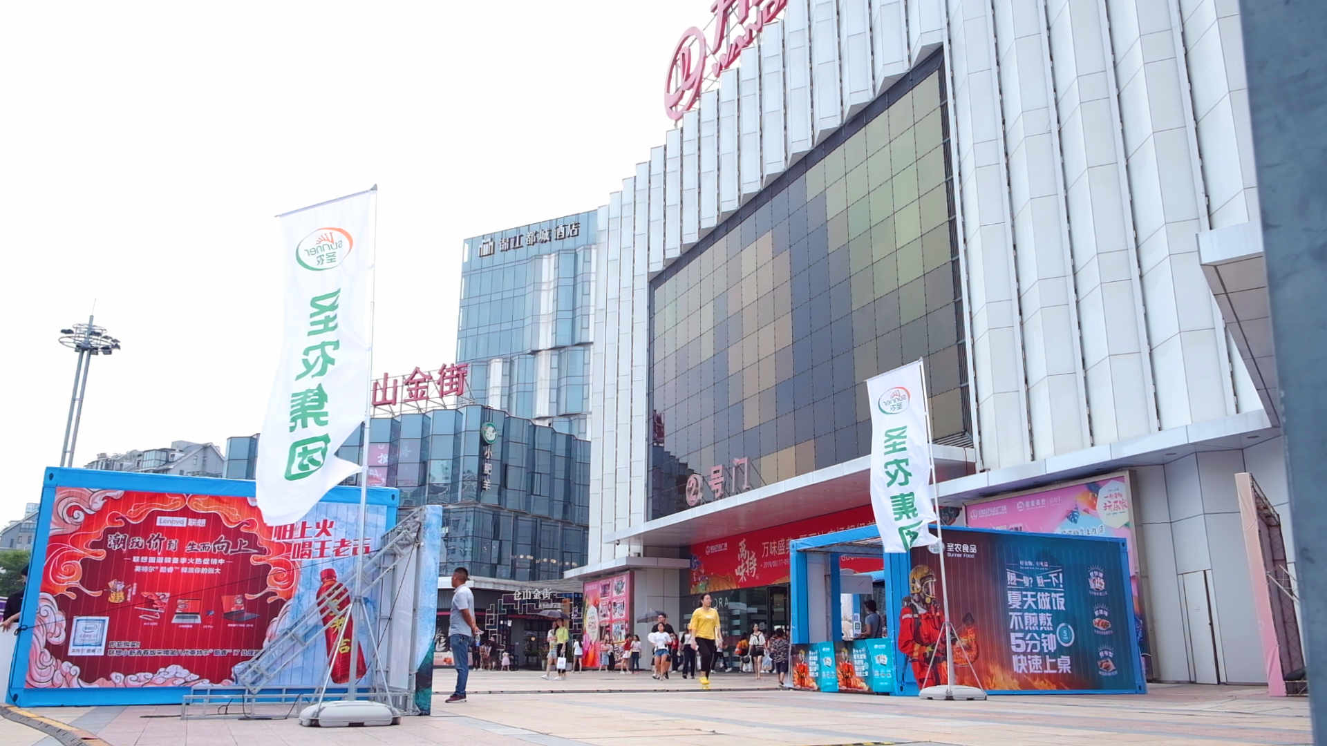 2121非凡·(中国游)体育官方网站