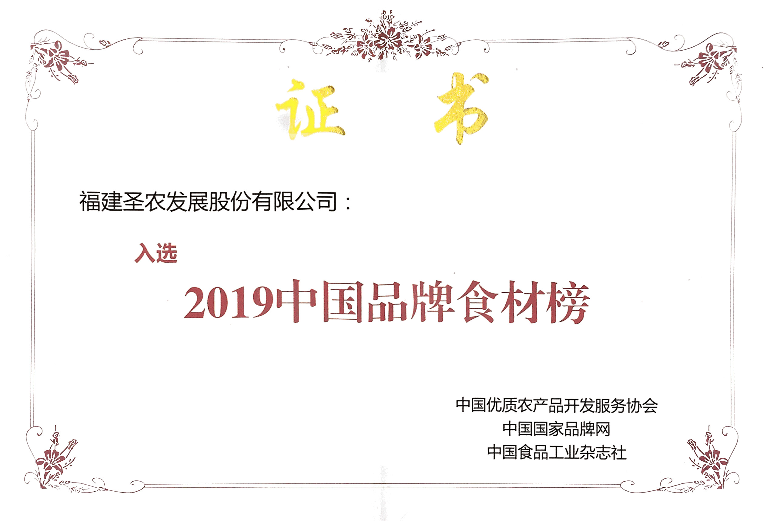 2121非凡·(中国游)体育官方网站