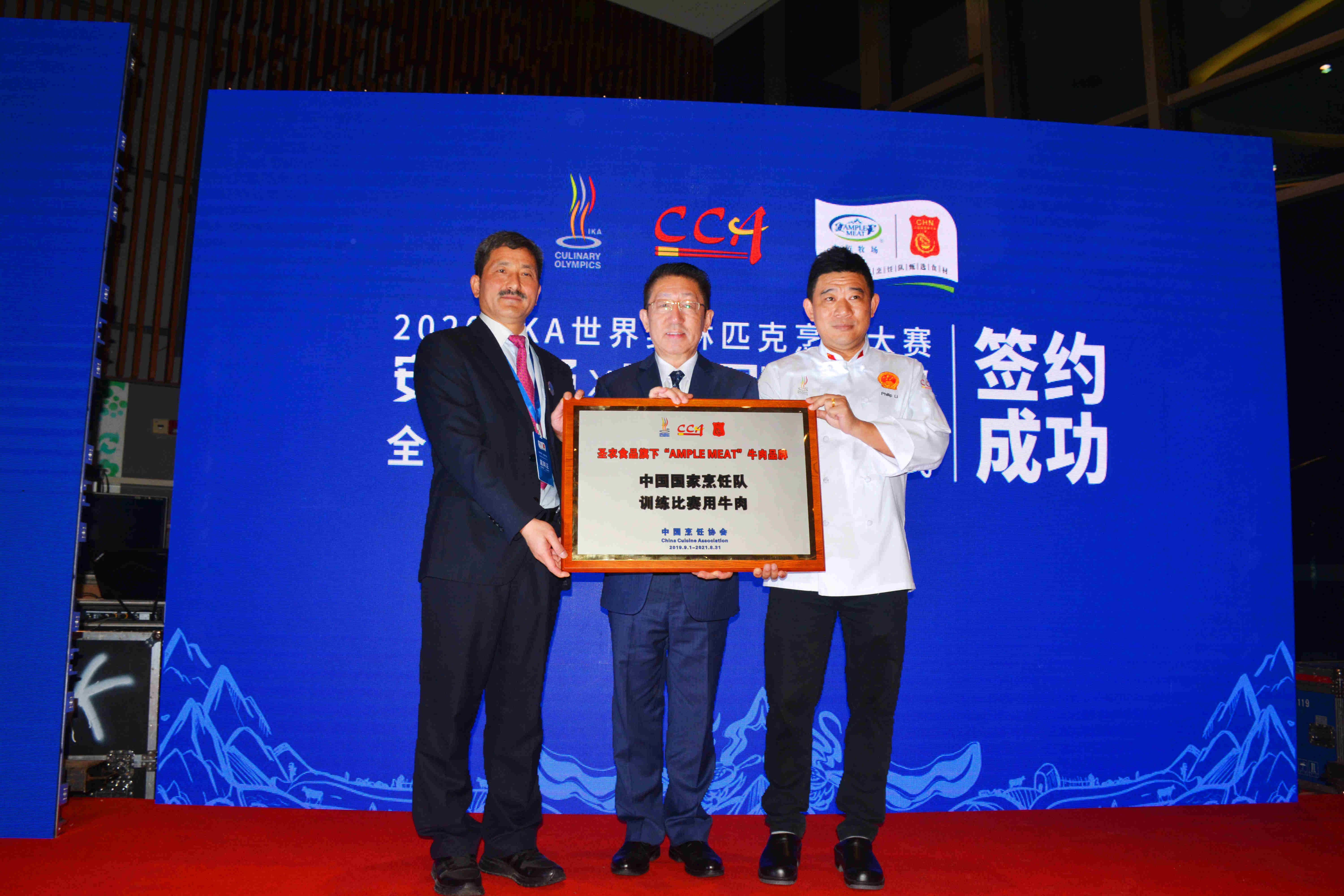 2121非凡·(中国游)体育官方网站