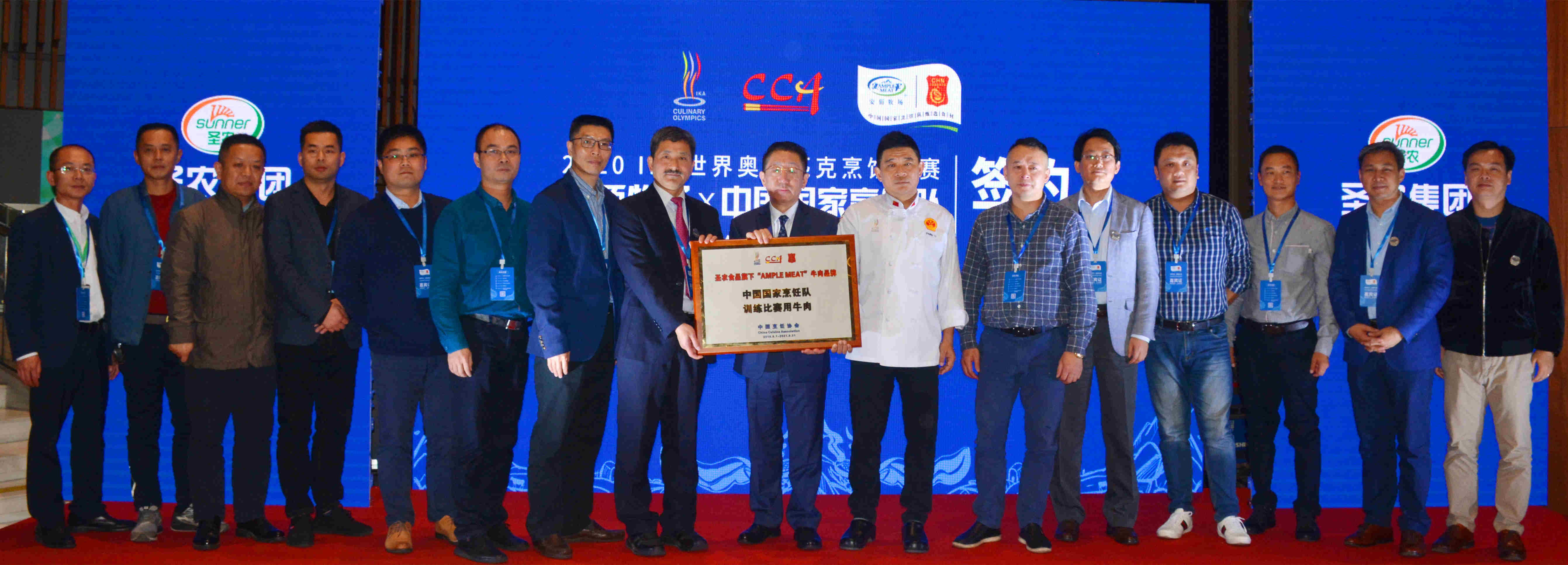 2121非凡·(中国游)体育官方网站