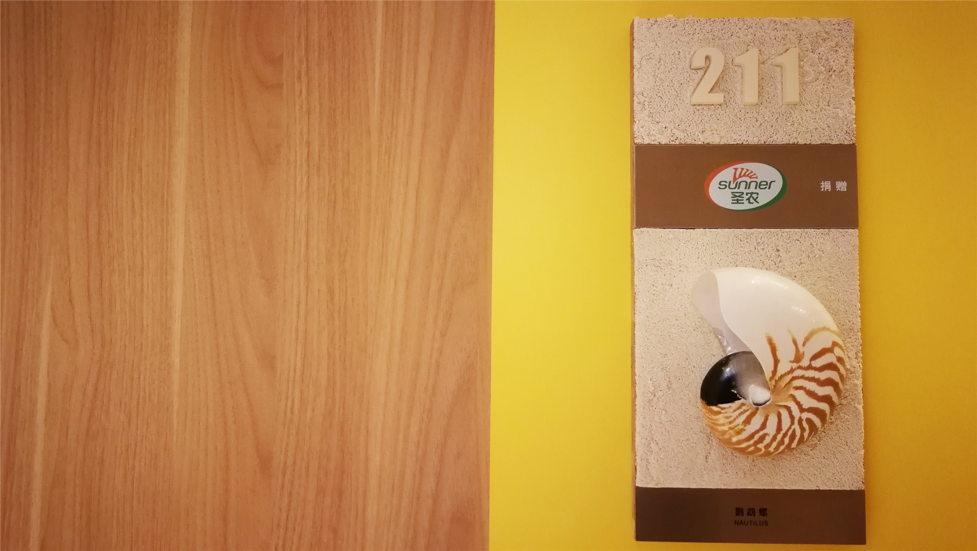 2121非凡·(中国游)体育官方网站