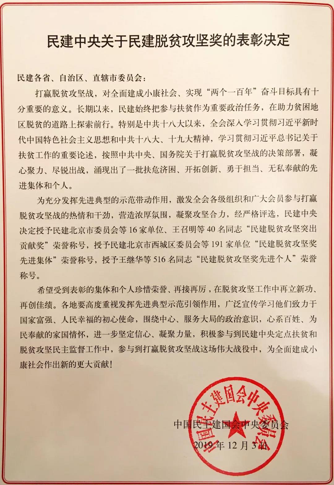 2121非凡·(中国游)体育官方网站
