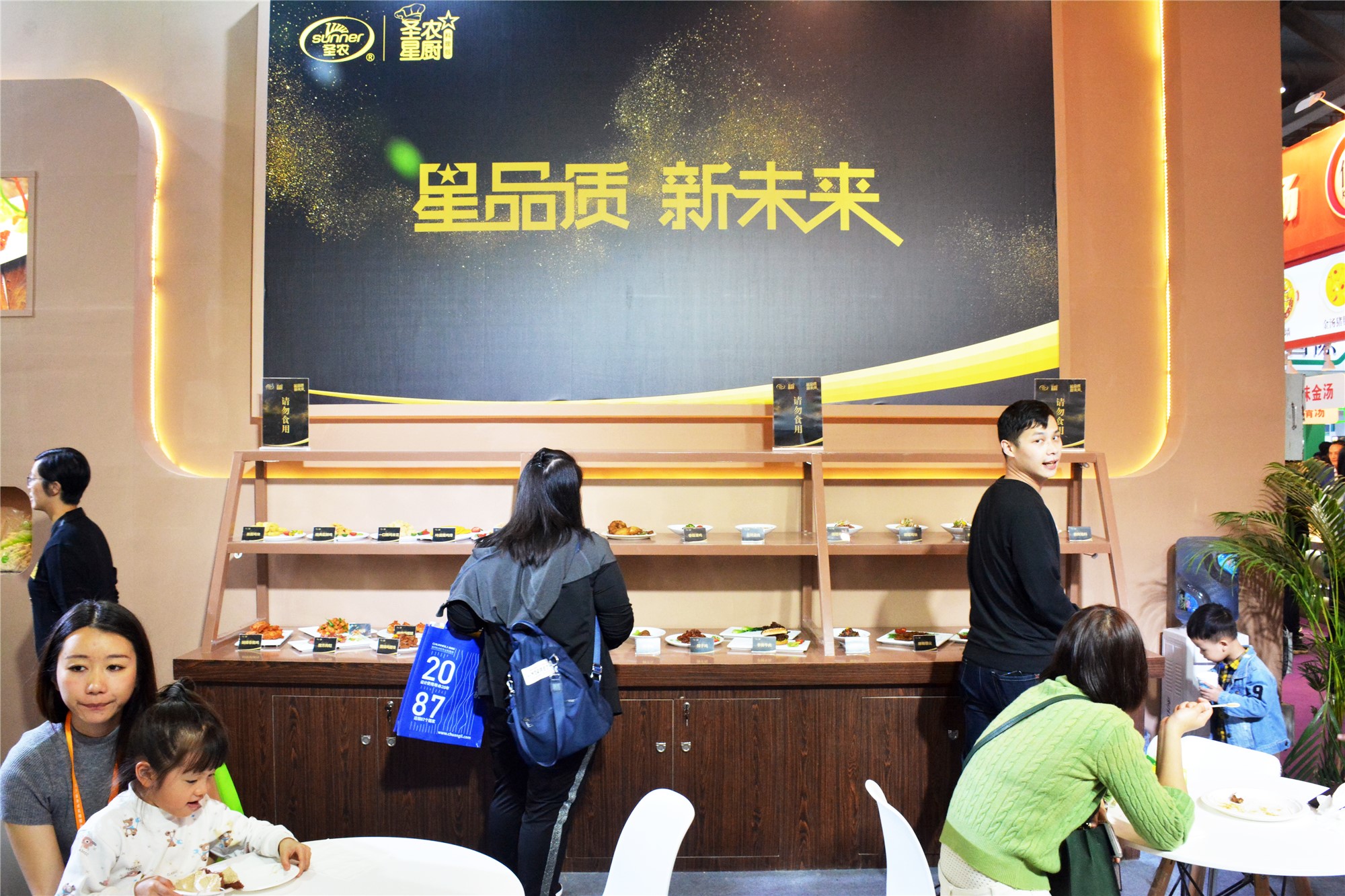 2121非凡·(中国游)体育官方网站