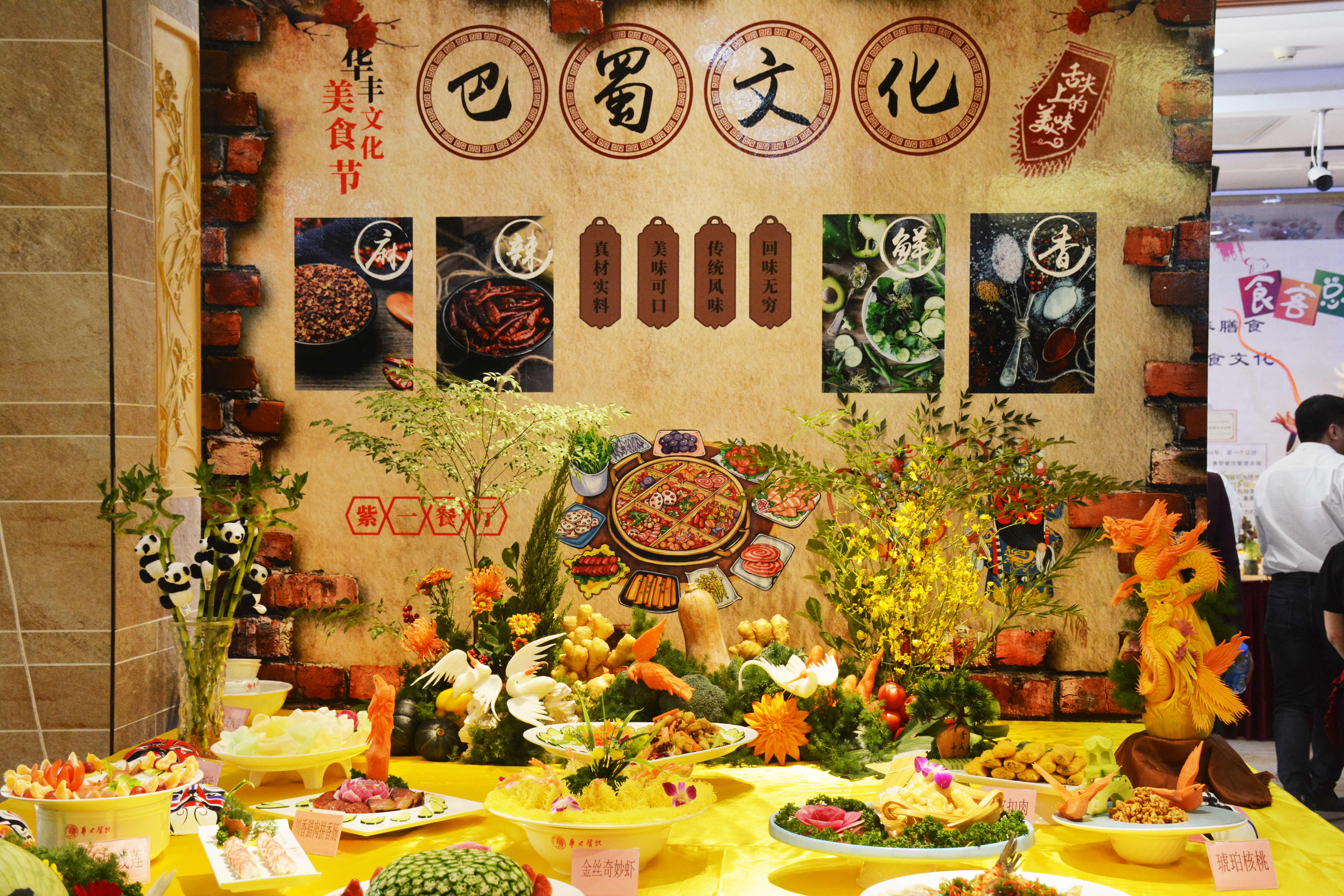 2121非凡·(中国游)体育官方网站