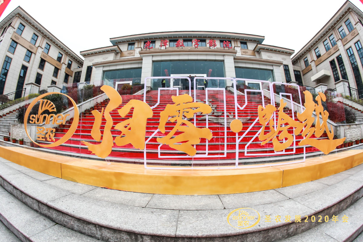 2121非凡·(中国游)体育官方网站