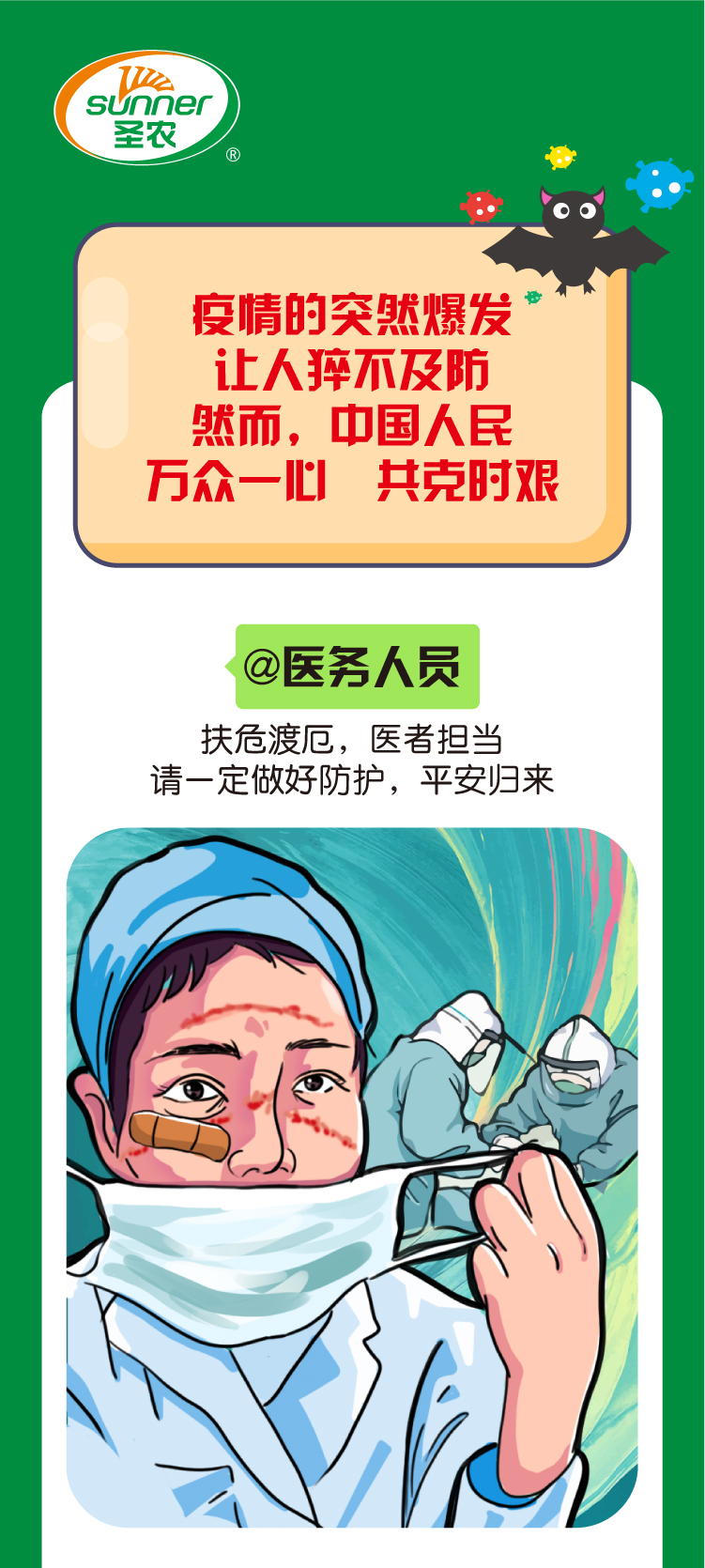 2121非凡·(中国游)体育官方网站