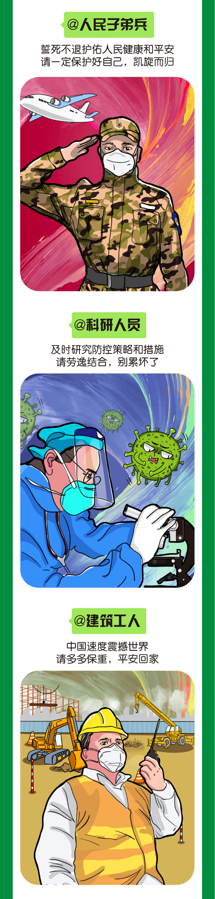 2121非凡·(中国游)体育官方网站