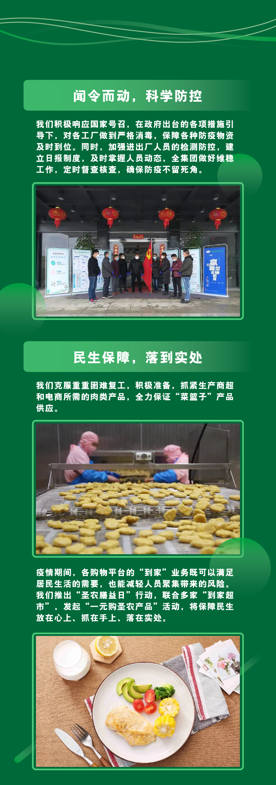 2121非凡·(中国游)体育官方网站