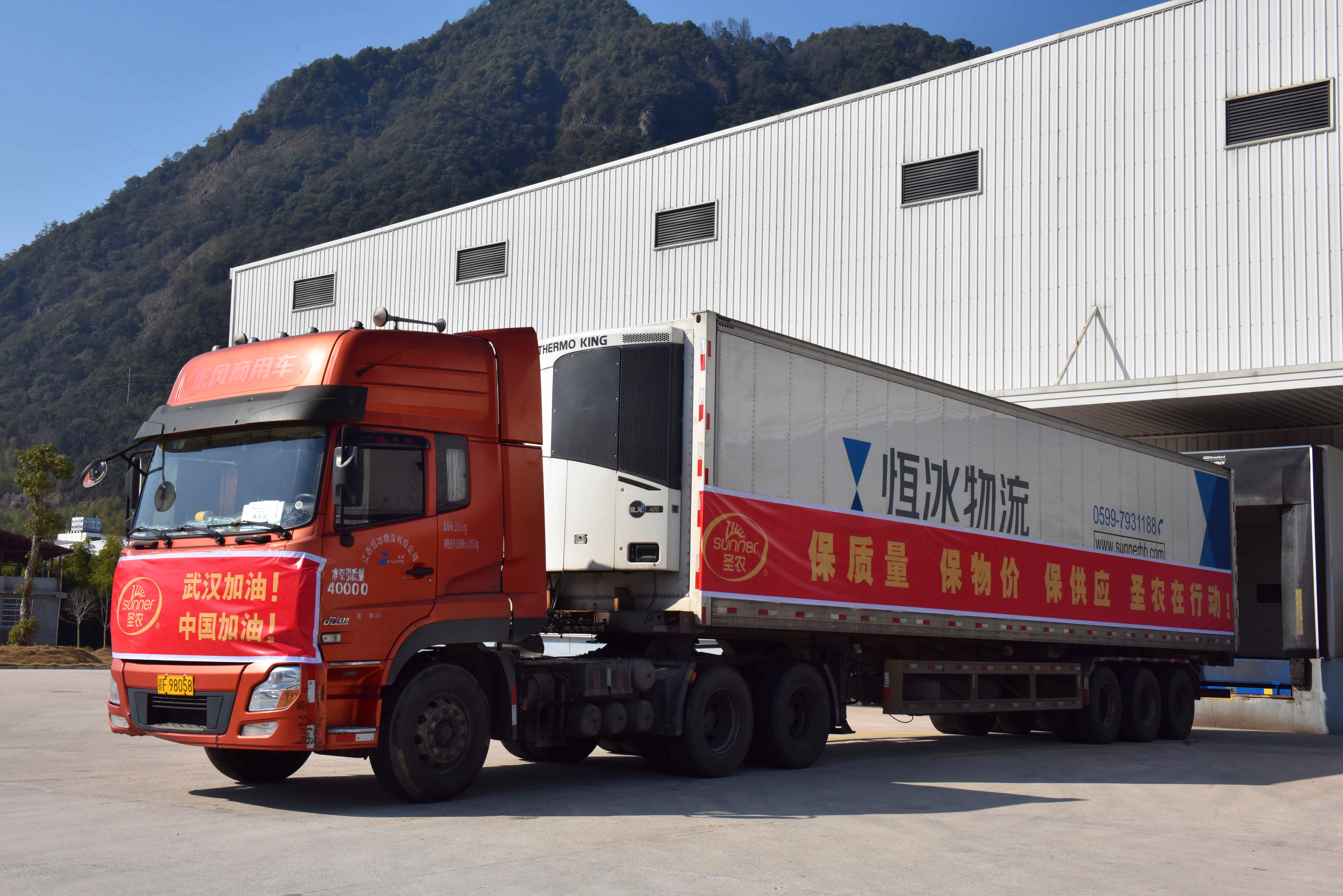 2121非凡·(中国游)体育官方网站