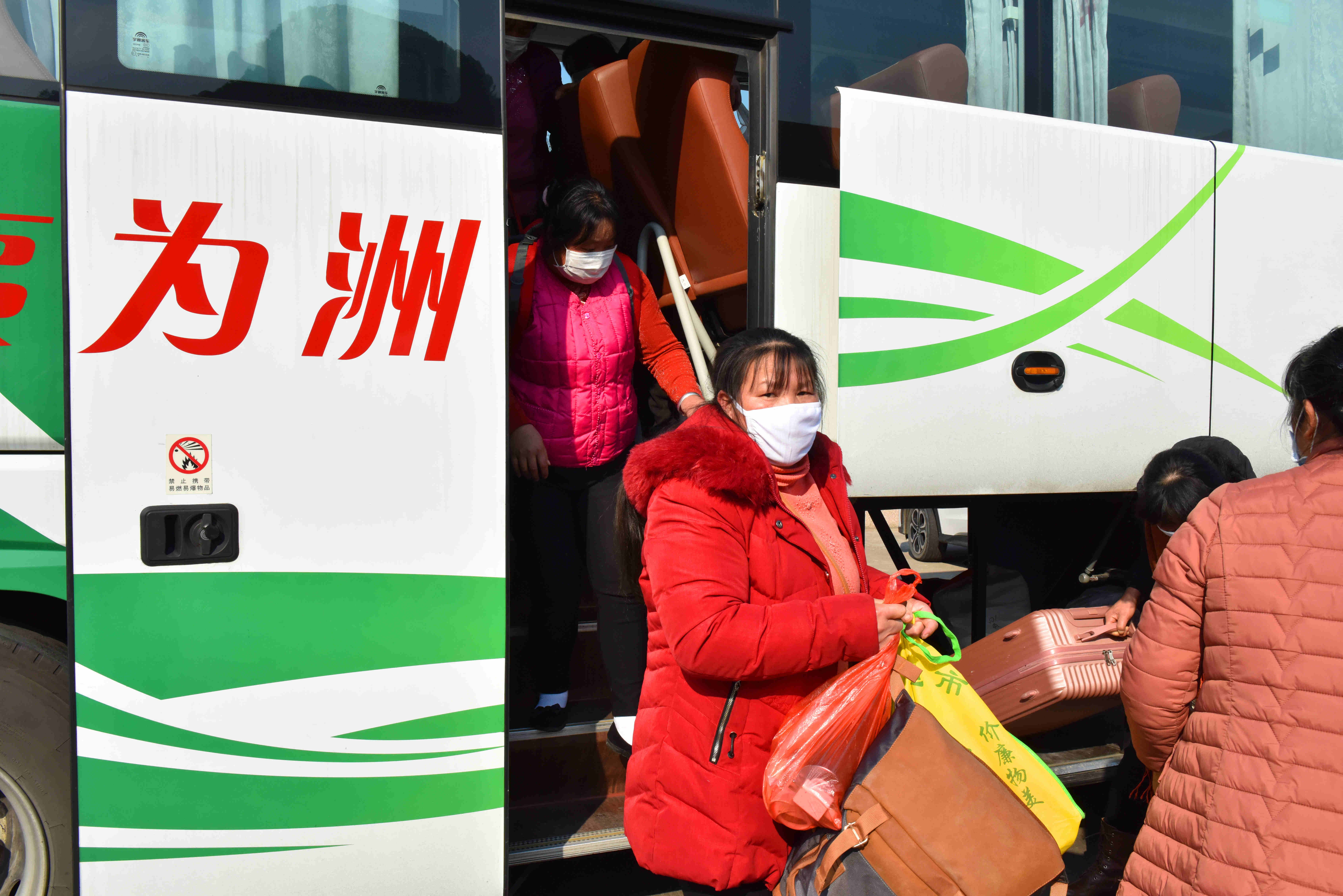 2121非凡·(中国游)体育官方网站