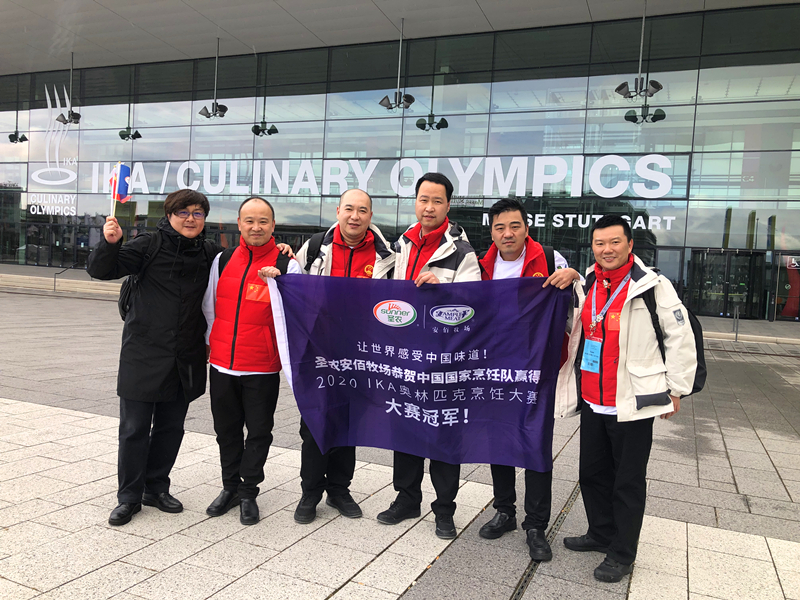 2121非凡·(中国游)体育官方网站