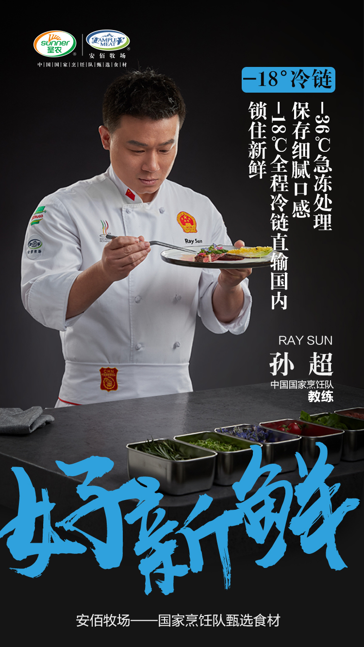 2121非凡·(中国游)体育官方网站