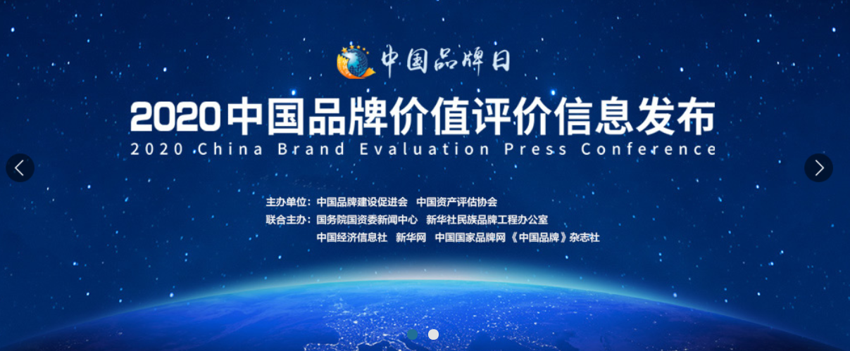 2121非凡·(中国游)体育官方网站