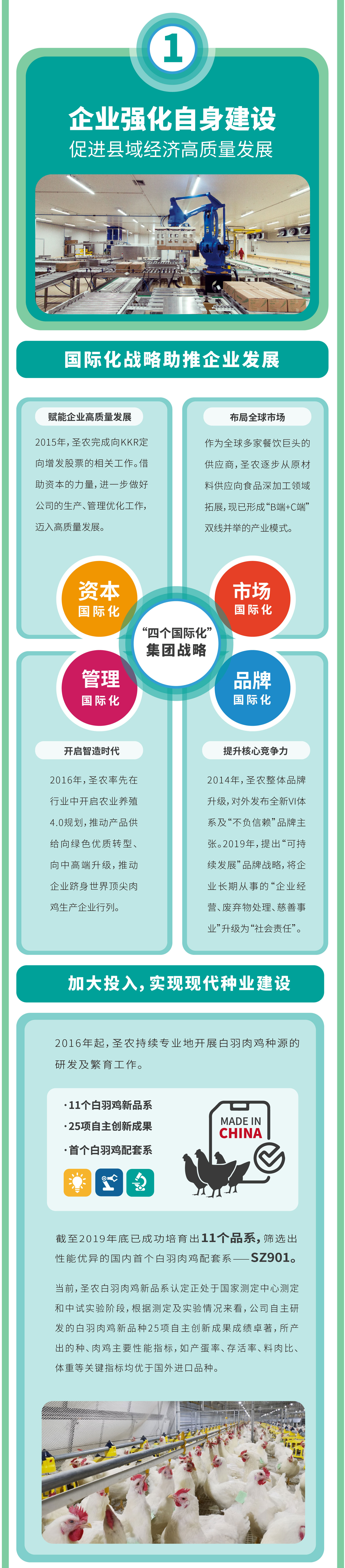 2121非凡·(中国游)体育官方网站