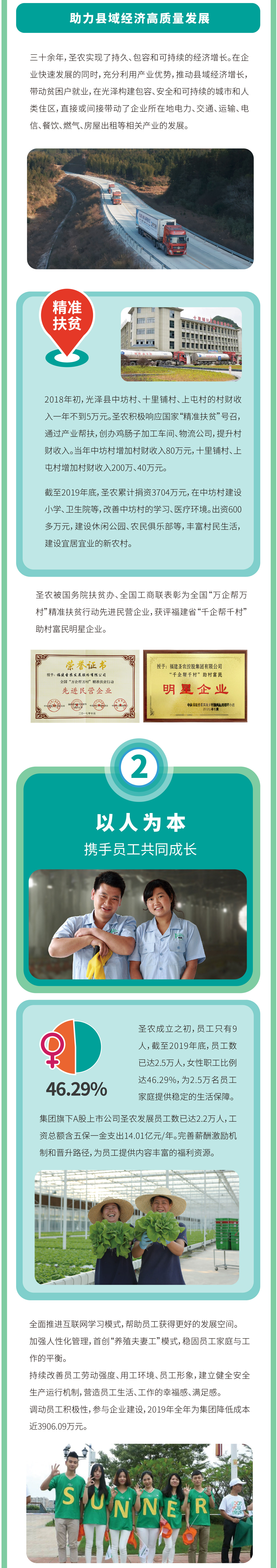 2121非凡·(中国游)体育官方网站