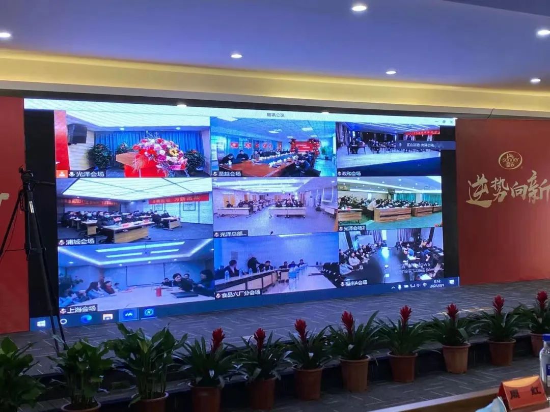 2121非凡·(中国游)体育官方网站