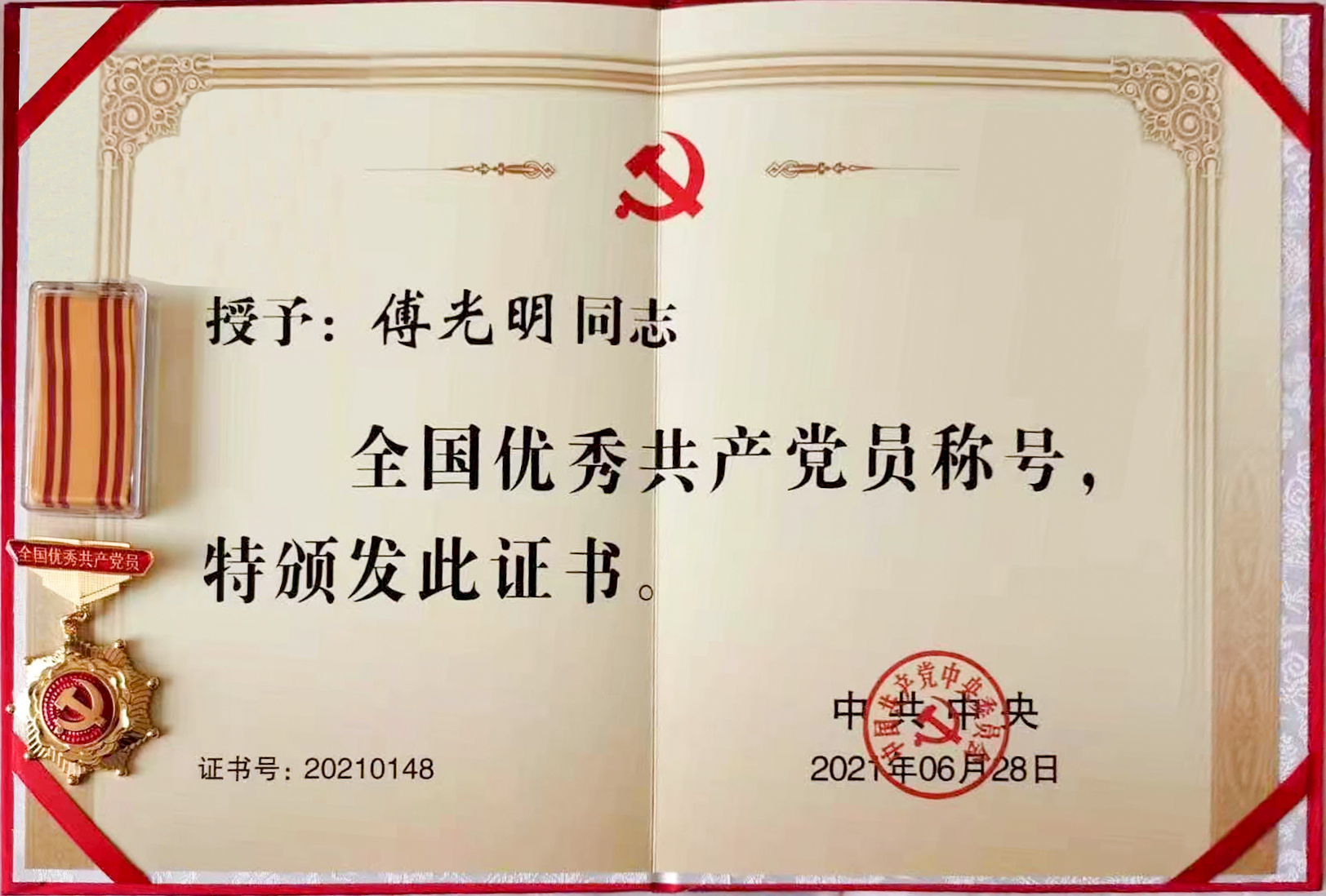 2121非凡·(中国游)体育官方网站