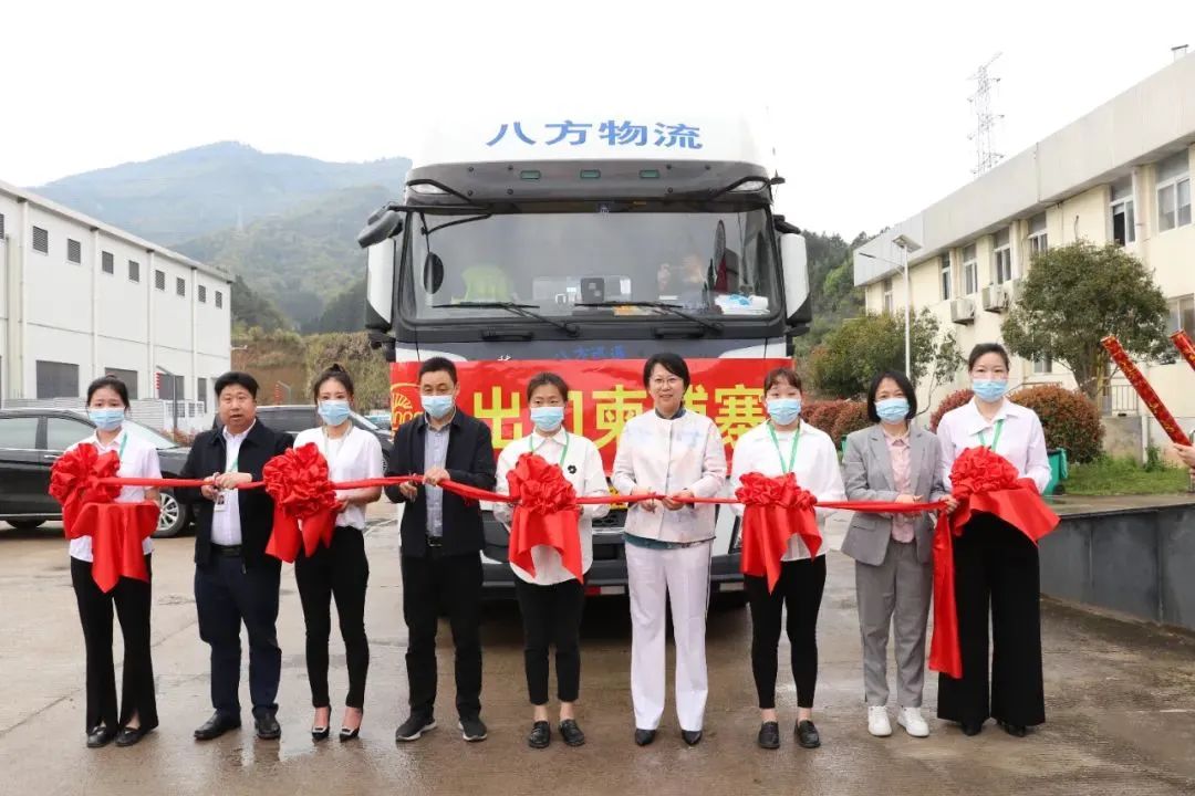 2121非凡·(中国游)体育官方网站