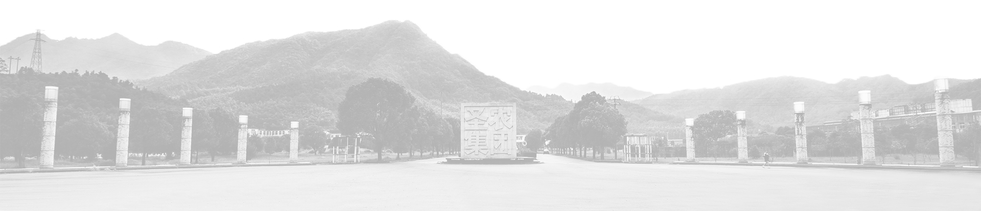 2121非凡·(中国游)体育官方网站