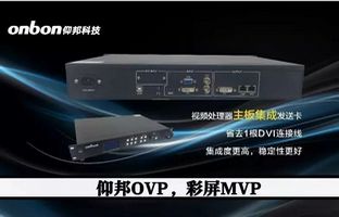 彩屏项目MVP，尊龙凯时OVP不是视频处理器那么简单