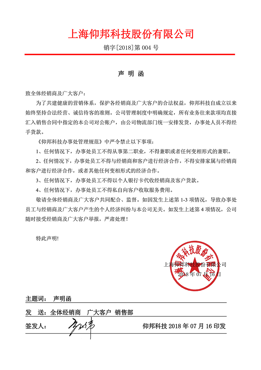 尊龙凯时·(中国游)官方网站