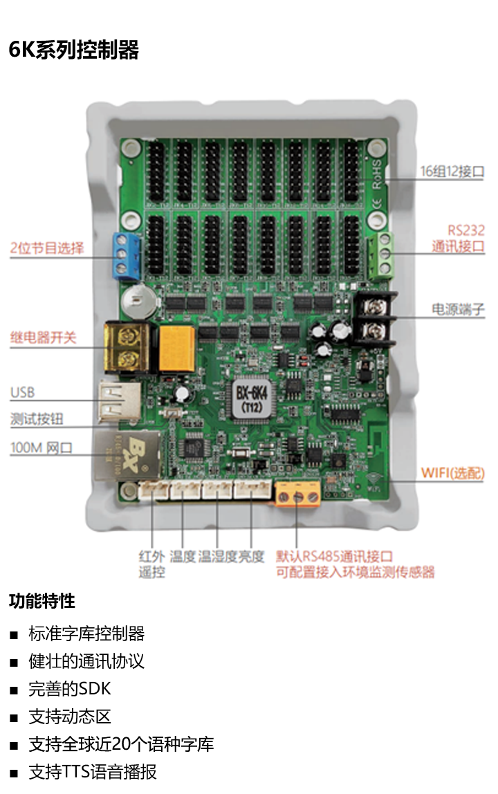 尊龙凯时·(中国游)官方网站