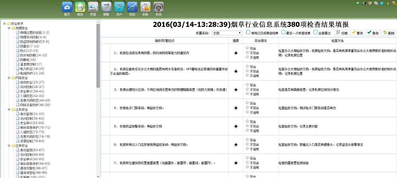 Z6��������ʱ���й������ٷ���վ