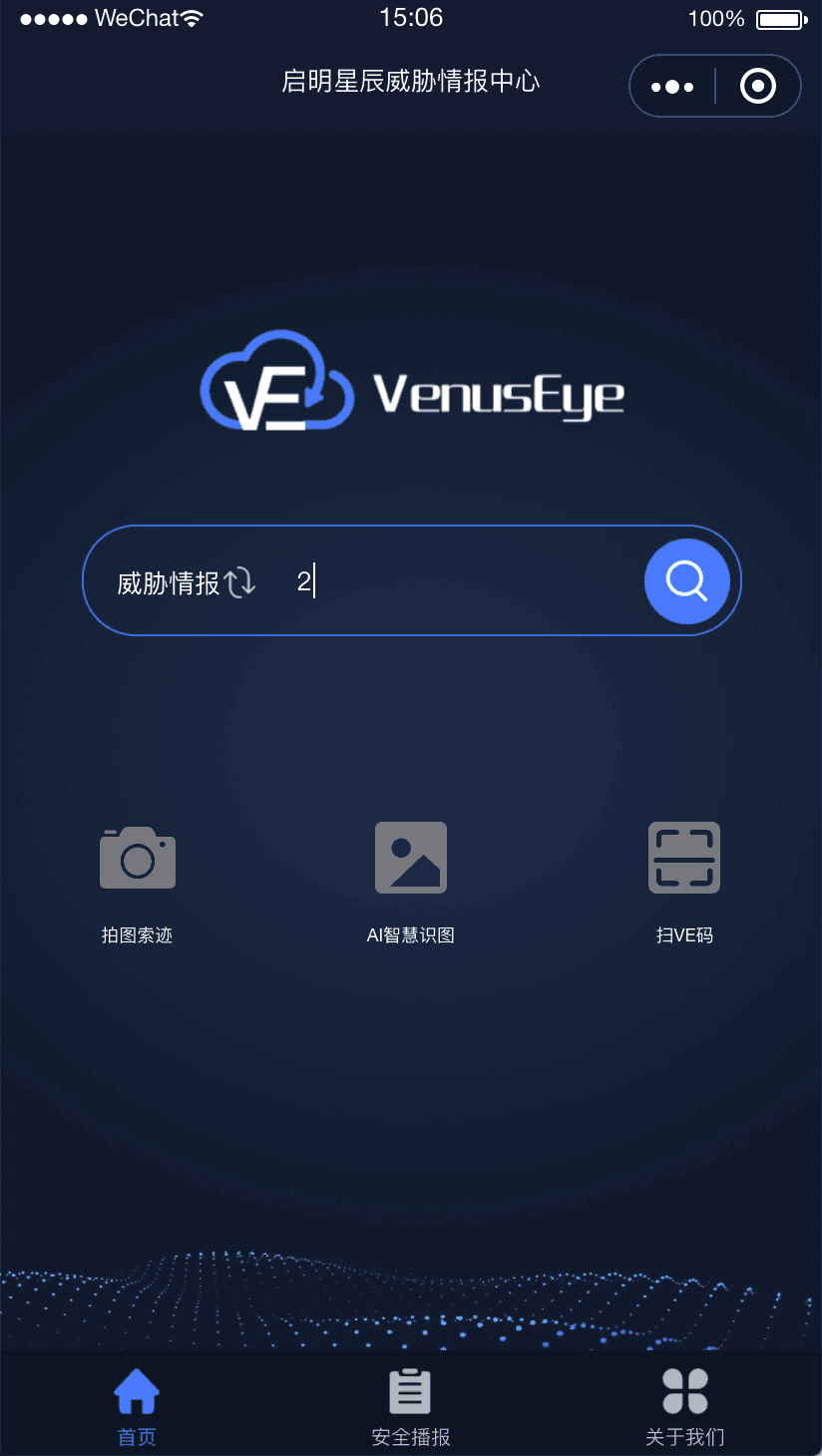 Z6��������ʱ���й������ٷ���վ