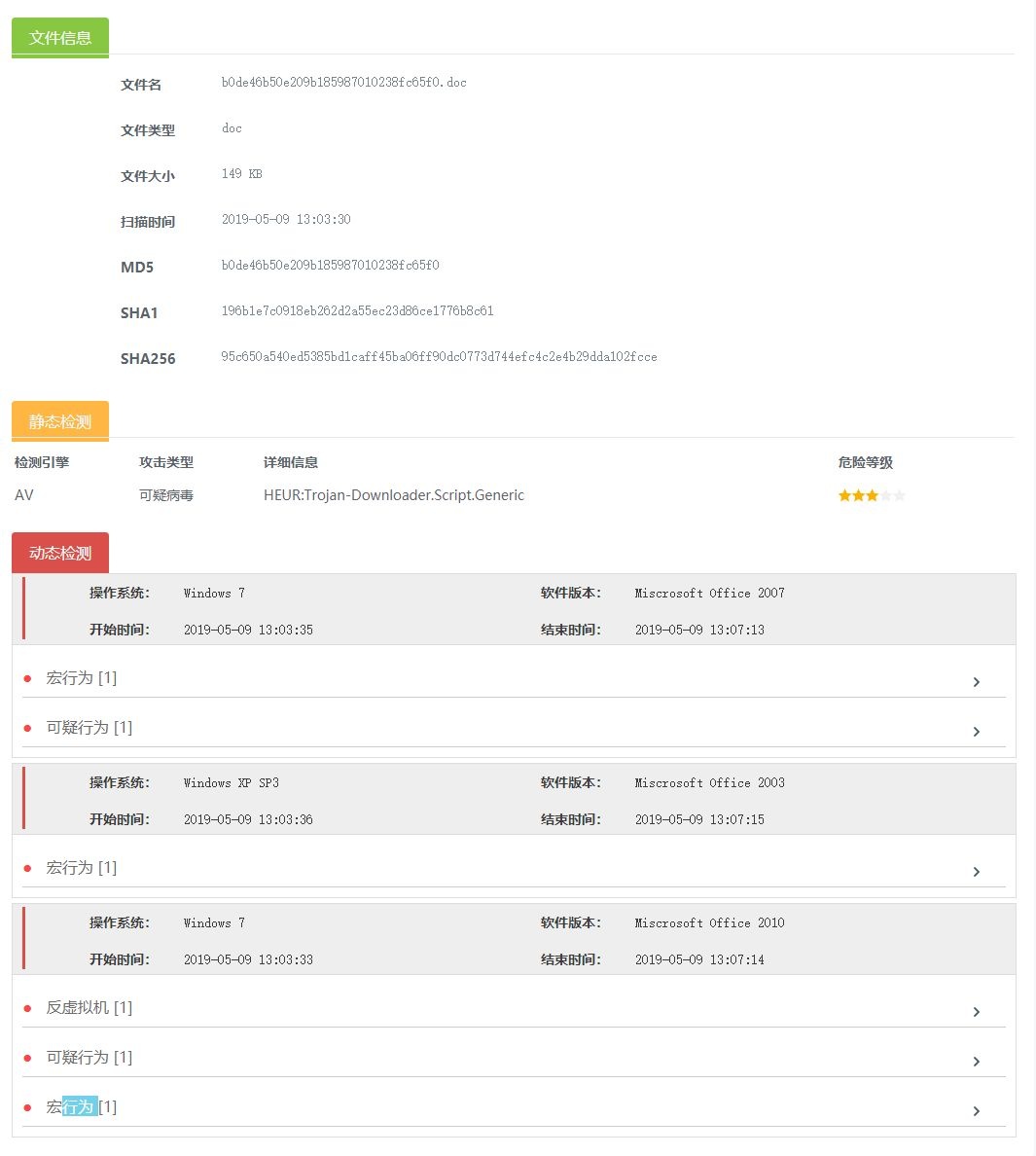 Z6��������ʱ���й������ٷ���վ