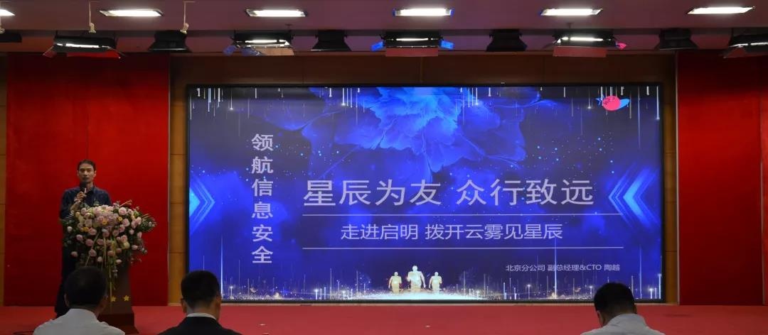 Z6��������ʱ���й������ٷ���վ